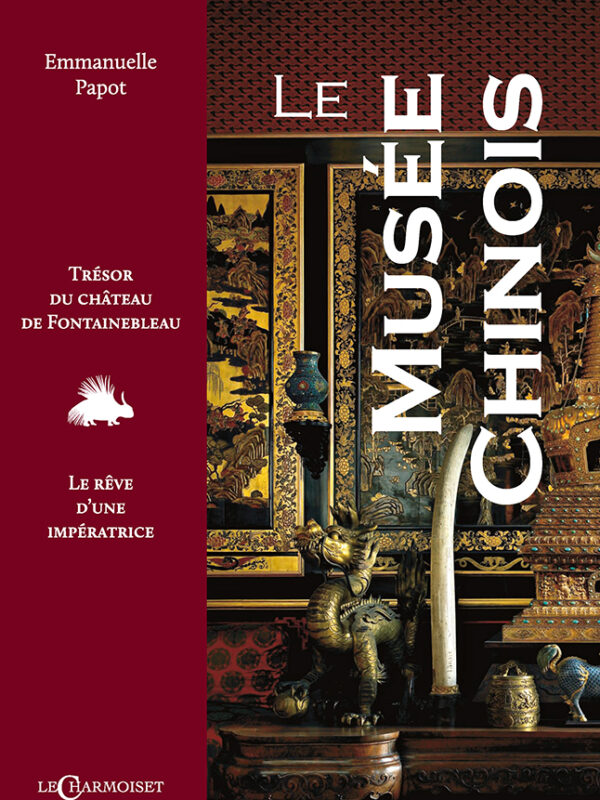 Musée Chinois